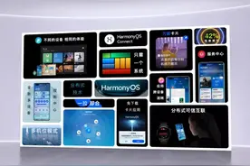 曾经叫板小米的国产手机，用上鸿蒙又杀回来了图片