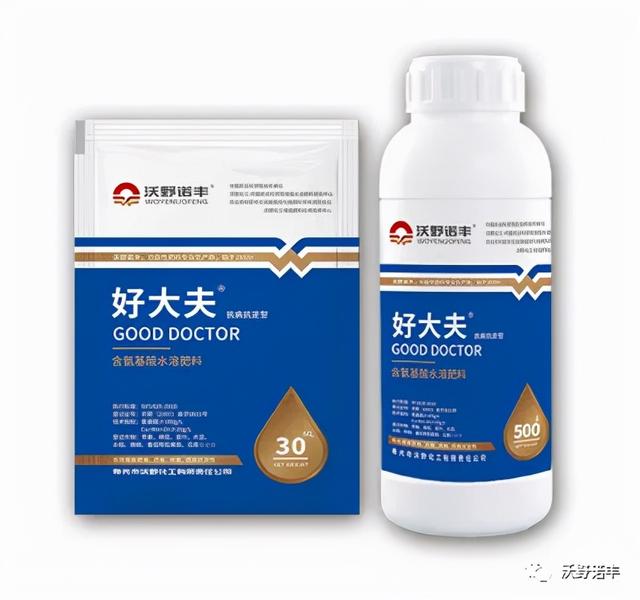 国家重点研发计划产业化「2021国内酶解氨基酸叶面肥的新旗舰」