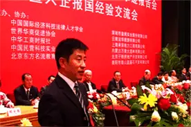 黑龙江“万里大造林”——陈相贵的江湖路图片
