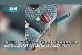 排队四小时，撕烂几秒钟，520情侣领证“虐狗”，没料到是这个结果图片