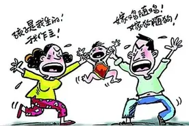 孩子随父姓好还是随母姓好？图片