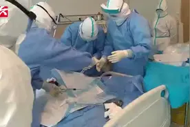 与“死神赛跑”！支援黄冈湖南医疗队启用ECMO，成功救治患者视频封面