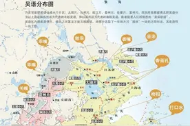 吴语地理分布(图)图片
