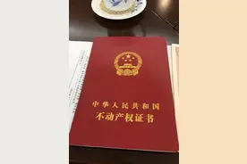 经济适用房值得我们购买吗？听听过来人给你的6点忠告图片