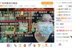 虎牙主播阿布现场公益带货，千万粉丝共同战疫助农图片