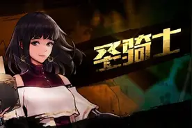 DNF手游：别了十字架！游戏再次大改，女圣职者武器变大白兔奶糖图片