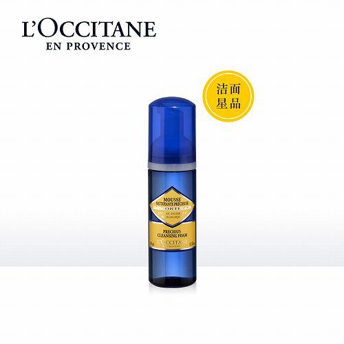 20200611大碗美妆：十大超易用洗面奶