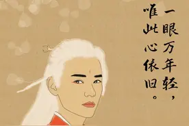 山河不足重，重在遇知己图片