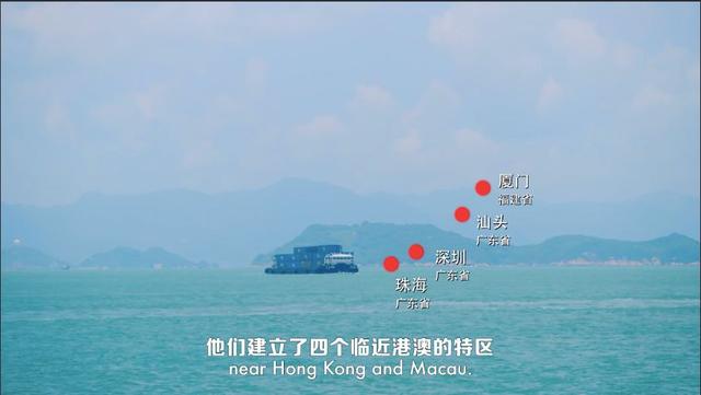 遍布全球的“Made in China”从何而来？
