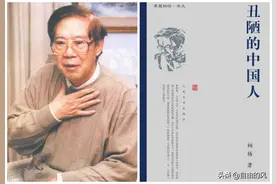 他因一幅漫画入狱九年，用血泪写了一本上下五千年的旷世奇作图片