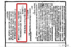创建文明城市人人有责，请您靠右行驶，但1946年前是靠左通行图片