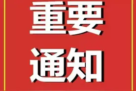 苑北边这个医院门诊暂时停诊图片