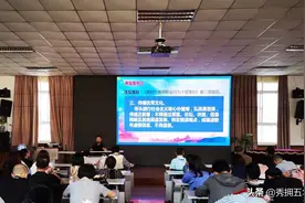 昆明一职中专开展新时代师德师风专题教育活动图片