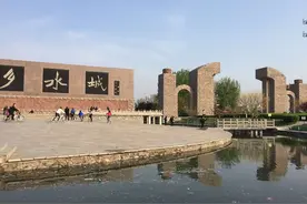 故乡魏县梨乡水城春日即景图片