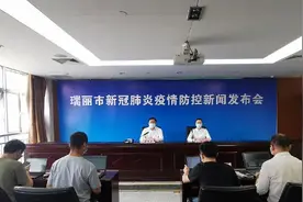 “西南之西南”边境之城瑞丽的防疫挑战图片