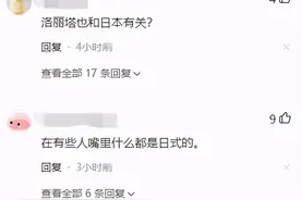 “党妹”的lo装与日本有什么关系？没错，它就是源于日本文化图片