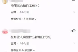 “党妹”的lo装与日本有什么关系？没错，它就是源于日本文化图片