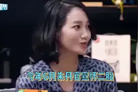 朱丹直播晒二胎孕肚孕味十足，还不忘秀恩爱：每天下班都是老公接视频封面