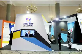 爆雷百亿不兑付，惊现一折赎回图片