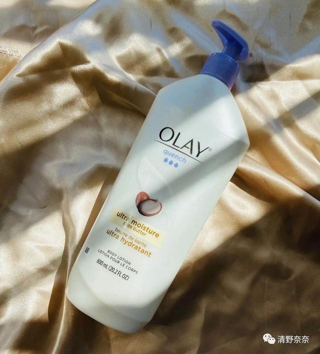 玉兰油身体乳小瓶子