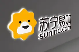苏宁困境彻底无力回天，归根结底是太有钱？图片