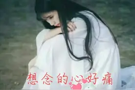 爱你，一日不见如隔三秋；想你，思念中疯狂的心在与你靠近图片