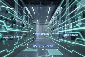 元宇宙六大产业链VR和AI设备、NFT产权、数字货币、虚拟现实图片