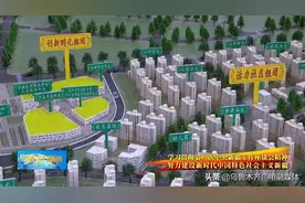 乌鲁木齐市打造两河高端制造科技产业园图片