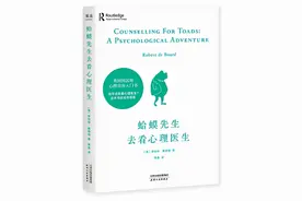 “自我疗愈”是个啥？看完这本书我终于懂了图片