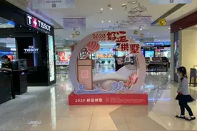 2020“好运拱墅”祈福活动，昨日送出近9000张“好运卡”，现在还在送！图片