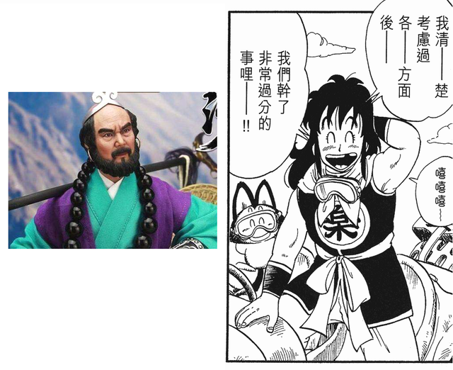 《龙珠》原著中的22个角色原型，龟仙人的原型竟然是成龙