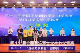 全国前列！交大学子再创佳绩！图片