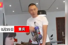 18年没见过工资卡！重庆男子给妻子买35元防晒服谎称639元？只为攒点私房钱图片