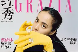Jolin 蔡依林 Grazia 红秀  2019年11月封面图片