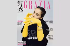 Jolin 蔡依林 Grazia 红秀  2019年11月封面图片