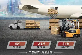 顺心空运上线，航空运力被正式纳入快运版图图片