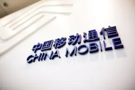 拦截同时投诉！中国移动北京公司升级拦截骚扰电话业务图片