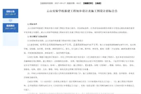 来了！连云港这所实验学校最新消息曝光！值得期待图片