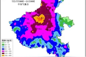 看河南大暴雨，小编发现这些信息→图片