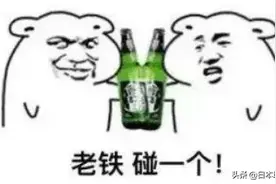 日本一小哥喝醉后竟做出这种事？图片