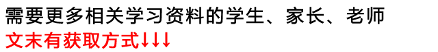 中考数学九大几何模型,吃透证明方法、结论,考试不丢分!插图5 中考数学九大几何模型,吃透证明方法、结论,考试不丢分!