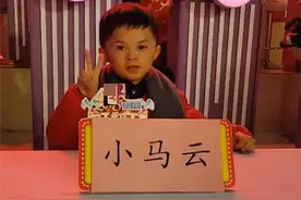 网红小马云吐苹果出现人传人现象！大量网红模仿，拿低俗当有趣？图片