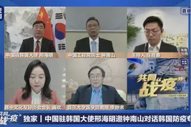钟南山谈全球疫情走向：“群体免疫”行不通 要靠人为干预和疫苗图片
