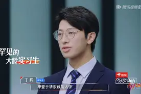 29岁就被淘汰？令人心动的offer告诉你，打工人到底有多难图片