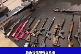 安全是自己争取的，在美华人持枪组团，拒绝成犯罪分子口里的肥羊图片