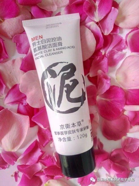 璇翠竴璇存垜鐢ㄥ浗璐ц嵂濡嗙埍蹇冪鐞︿含鍗湰鑽夌殑浣跨敤鎰熷彈