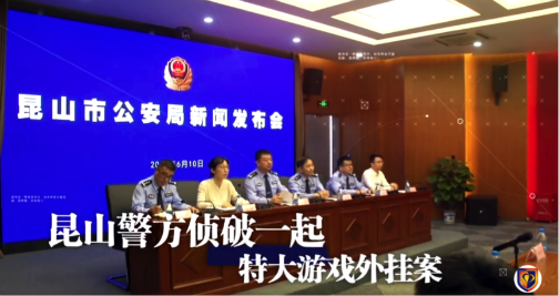 和平精英怎么设置黑名单（吃鸡外挂黑产上亿 游戏寄生者暴利何来）