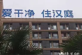 两女士入住宝鸡汉庭酒店 深夜房门“打开”酒店：门锁坏了自动打开图片