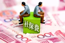 灵活就业人员注意，2020年缴纳社保，搞清楚这2个问题，避免吃亏图片