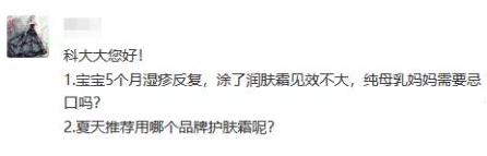 小孩胳膊膝盖鸡皮肤图片大全